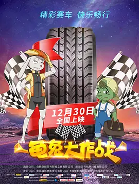 国产永久视频夜色资源网