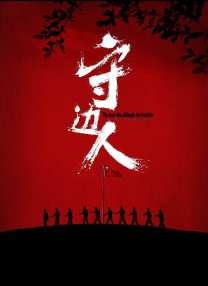 一本a道v久大
